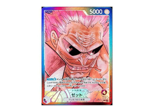 [PSA10]Z L-P [OP02-072] (Booster Pack Final Battle)