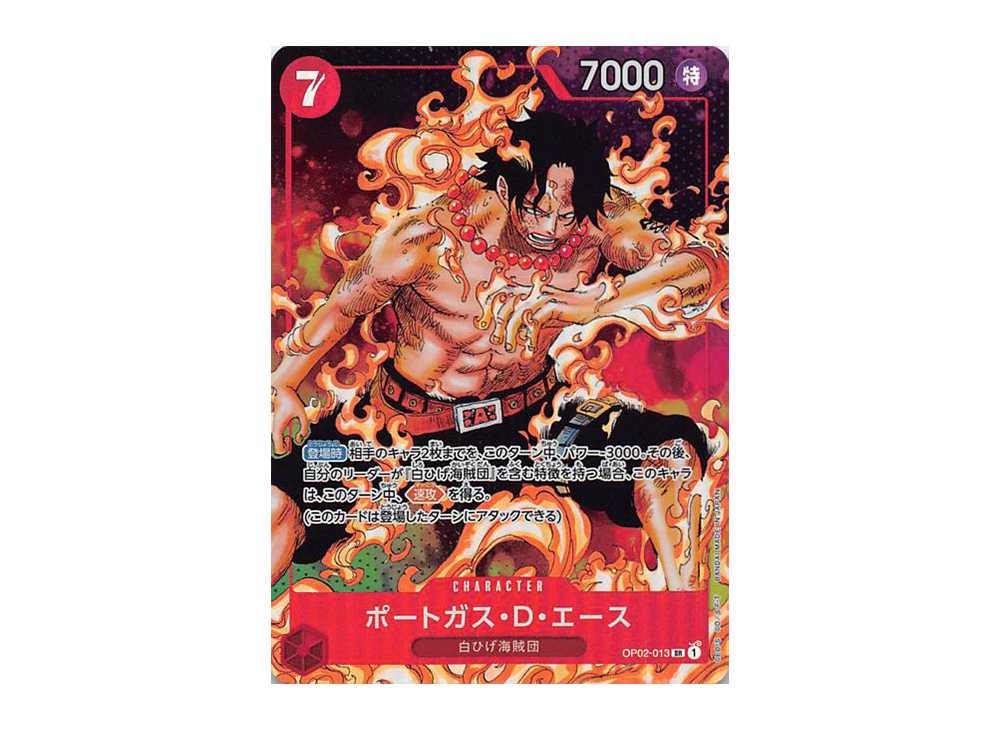 [PSA10] Portgas D Ace SR-P [OP02-013] (Booster Pack Final Battle)