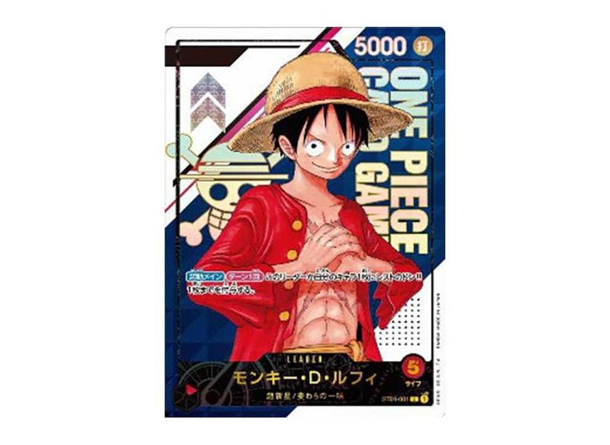 [PSA10]Monkey D Luffy L Serial Number (Opened) [ST01-001] (Flagship Battle Victory souvenir)