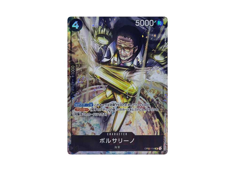 [PSA10] Borsalino SR-P [OP02-114] (Booster Pack Final Battle)