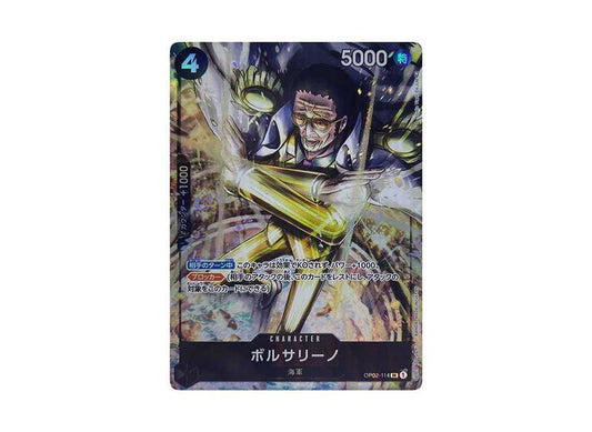 [PSA10]Borsalino SR-P [OP02-114] (Booster Pack Final Battle)