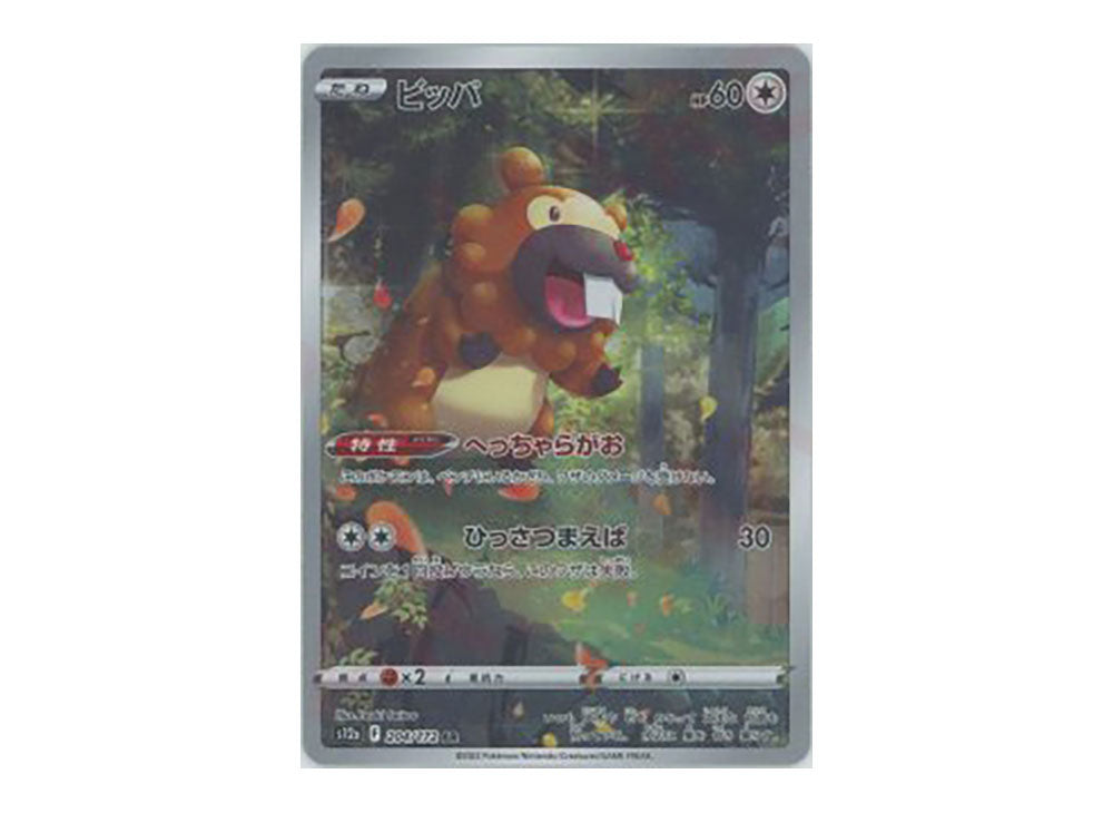 [PSA10] Bidoof AR[s12a 204/172](High Class Pack "VSTAR Universe")