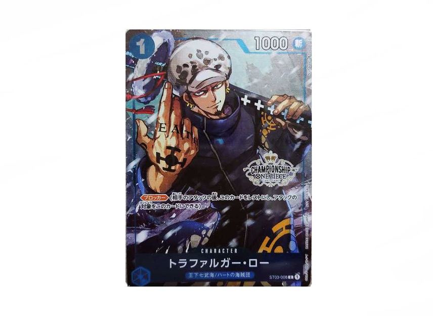 [PSA10]Trafalgar Law [ST03-008] (CHAMPIONSHIP Set Privilege)