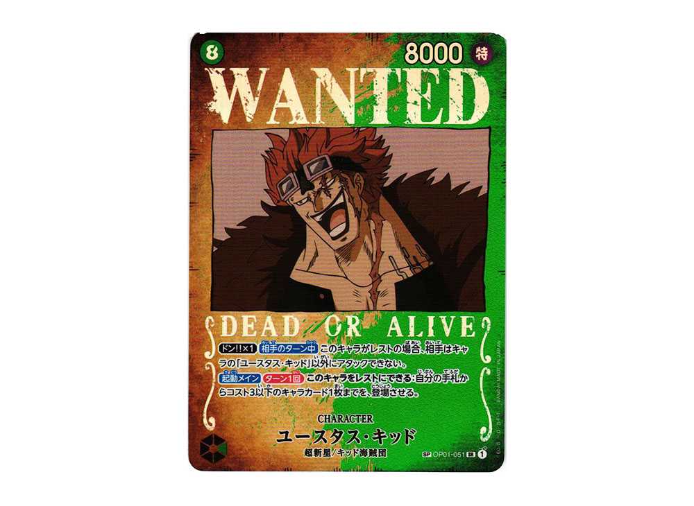 [PSA10]Eustace Kid SR-SPC [OP01-051] (Booster Pack Formidable Enemy)