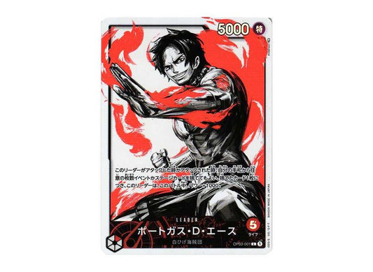 [PSA10]Portgas D Ace L-P [OP03-001] (Booster Pack Formidable Enemy)