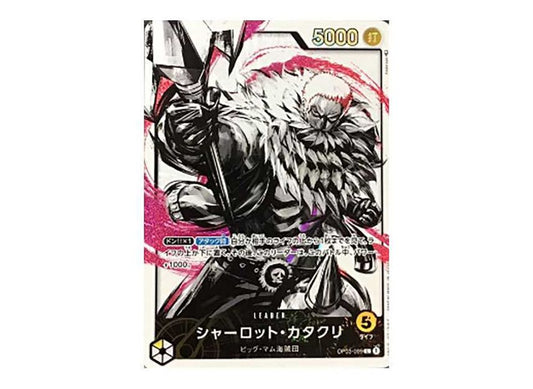 [PSA10]Charlotte Katakuri L-P [OP03-099] (Booster Pack Formidable Enemy)