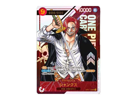 [PSA10]Shanks SEC-P (Opened) [OP01-120](Flagship Battle Victory souvenir) for Japan