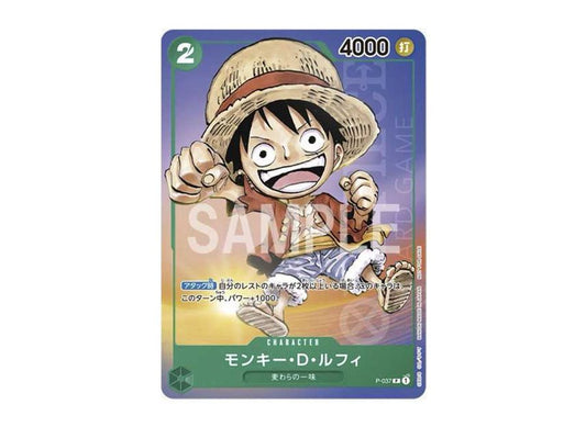 [PSA10]Monkey D Luffy P [P-037] (Sikyo JUMP 2023.6 Freebie)