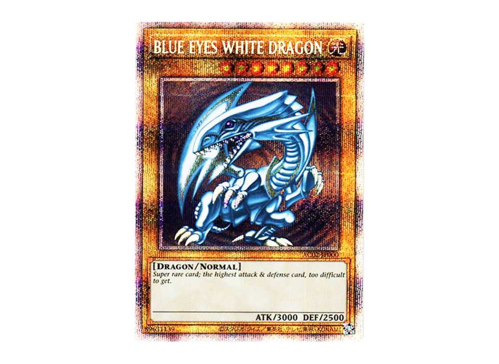 [PSA10] BLUE EYES WHITE DRAGON PSE[AC02-JP000](ANIMATION CHRONICLE 2022)