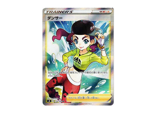 [PSA10] Dancer SR[s8 114/100](Expansion Pack "Fusion Arts")