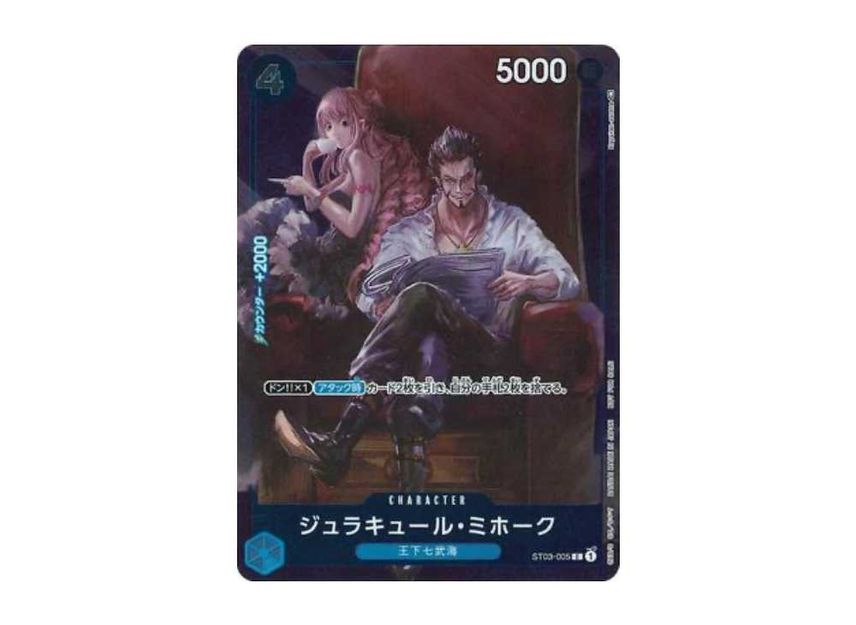 [PSA10]Dracule Mihawk C-P [ST03-005] (Standard Battle Trophy)