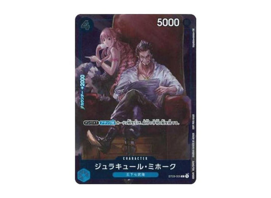 [PSA10]Dracule Mihawk C-P [ST03-005] (Standard Battle Trophy)