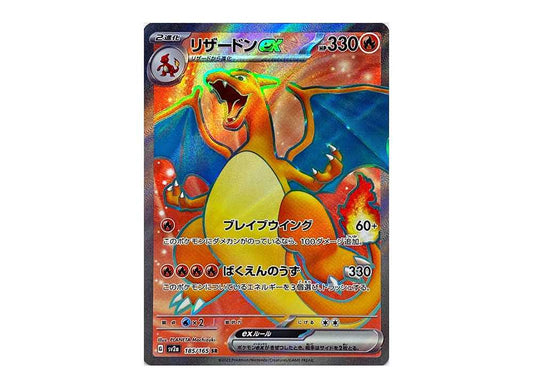 [PSA10] Charizard ex SR[SV2a 185/165](Enhanced Expansion Pack "Pokemon Card 151")