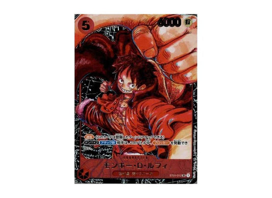 [PSA10]Monkey D Luffy SR [ST01-012] (Booster Pack Awakening of the New Era)