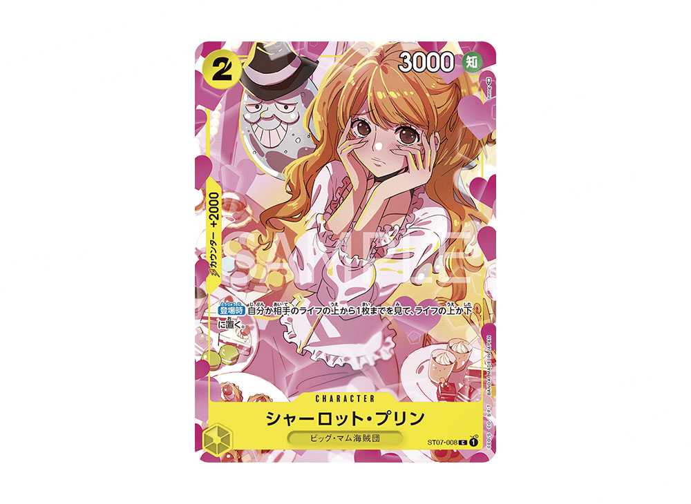 [PSA10] Charlotte Pudding C [ST07-008] ( Premium Card Collection Girls Edition)