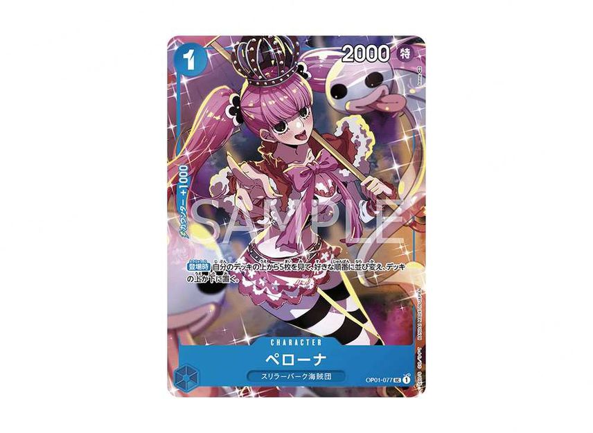 [PSA10]Perona UC [OP01-077] ( Premium Card Collection Girls Edition)