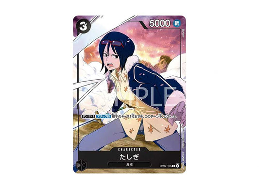 [PSA10] Tashigi C [OP02-105] ( Premium Card Collection Girls Edition)