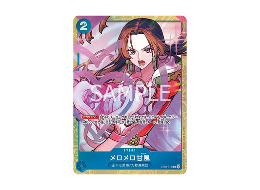 [PSA10] Love-Love Mellow C [ST03-017] (Premium Card Collection -Best Selection vol.1-)