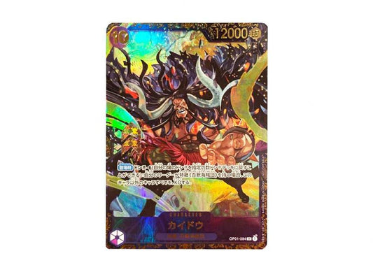 [PSA10]Kaido SR [OP01-094] (Flagship Battle October Victory souvenir)