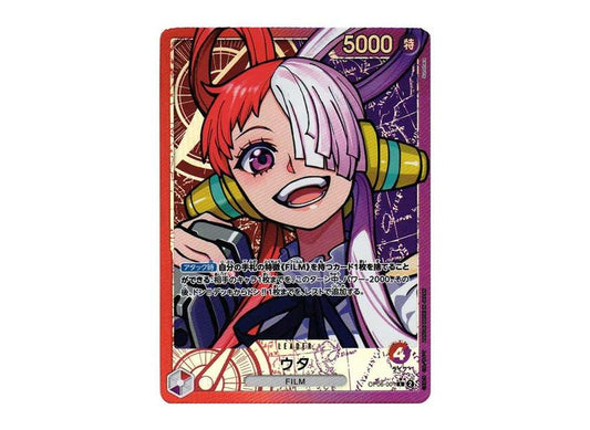 [PSA10]Uta L-P [OP06-001] (Booster Pack Wings of Captain)