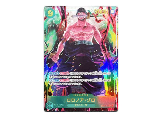 [PSA10] Roronoa Zoro SEC-P [OP06-118] (Booster Pack Wings of Captain)