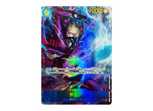 [PSA10]Sanji SEC-P [OP06-119] (Booster Pack Wings of Captain)