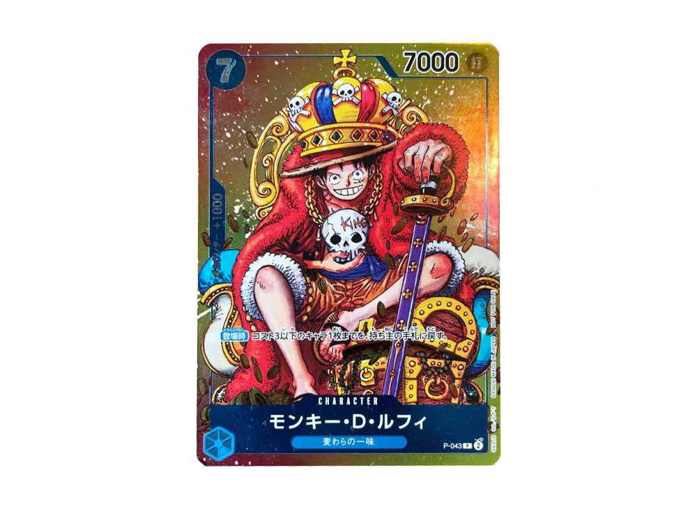 [PSA10] Monkey D Luffy P [P-043] (Weekly Shonen JUMP 2023 36/37 combined issue supplement)