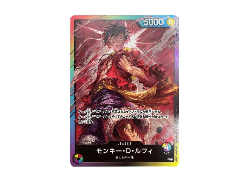 [PSA10]Monkey D Luffy L [P] ( 8 Pack Battle Participation Prize)