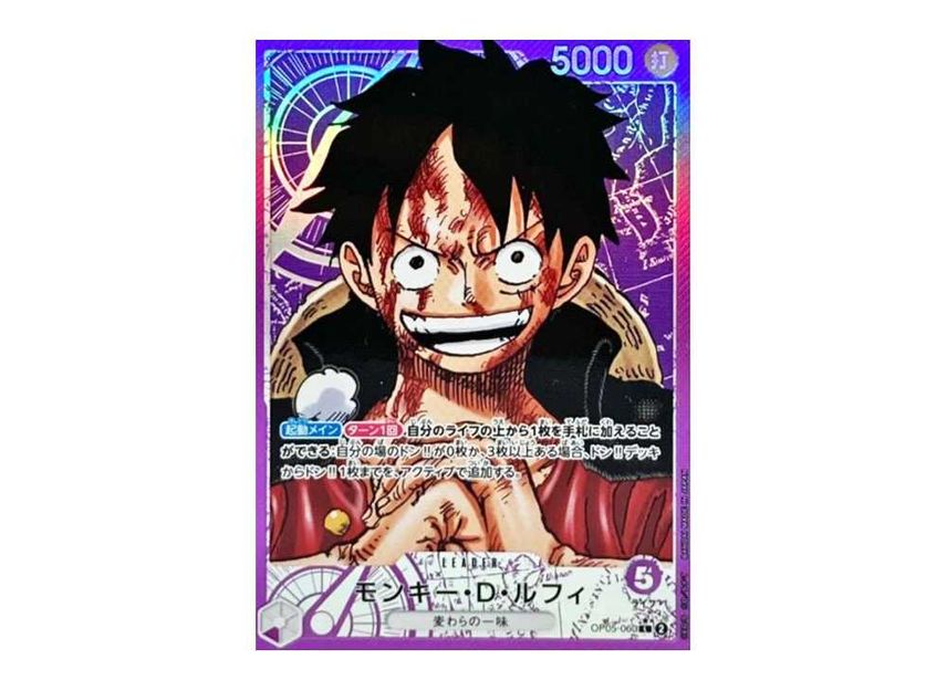 [PSA10]Monkey D Luffy L-P [OP05-060] (Booster Pack Awakening of the New Era)