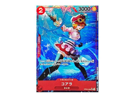 [PSA10]Koala SR-P [OP05-006] (Booster Pack Awakening of the New Era)