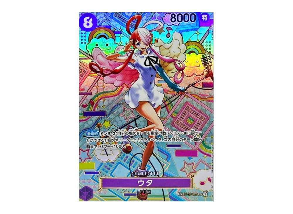 [PSA10] Uta SEC-SPC [OP02-120] (Booster Pack Awakening of the New Era)