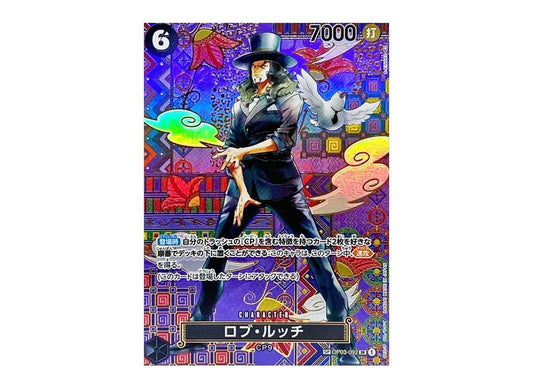[PSA10] Rob Lucci SR-SPC [OP03-092] (Booster Pack Awakening of the New Era)