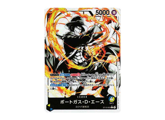 [PSA10]Portgas D Ace L-P [ST13-002] (Ultimate Deck The Three Brothers Bonus Pack)