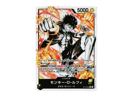 [PSA10]Monkey D Luffy L-P [ST13-003] (Ultimate Deck The Three Brothers Bonus Pack)