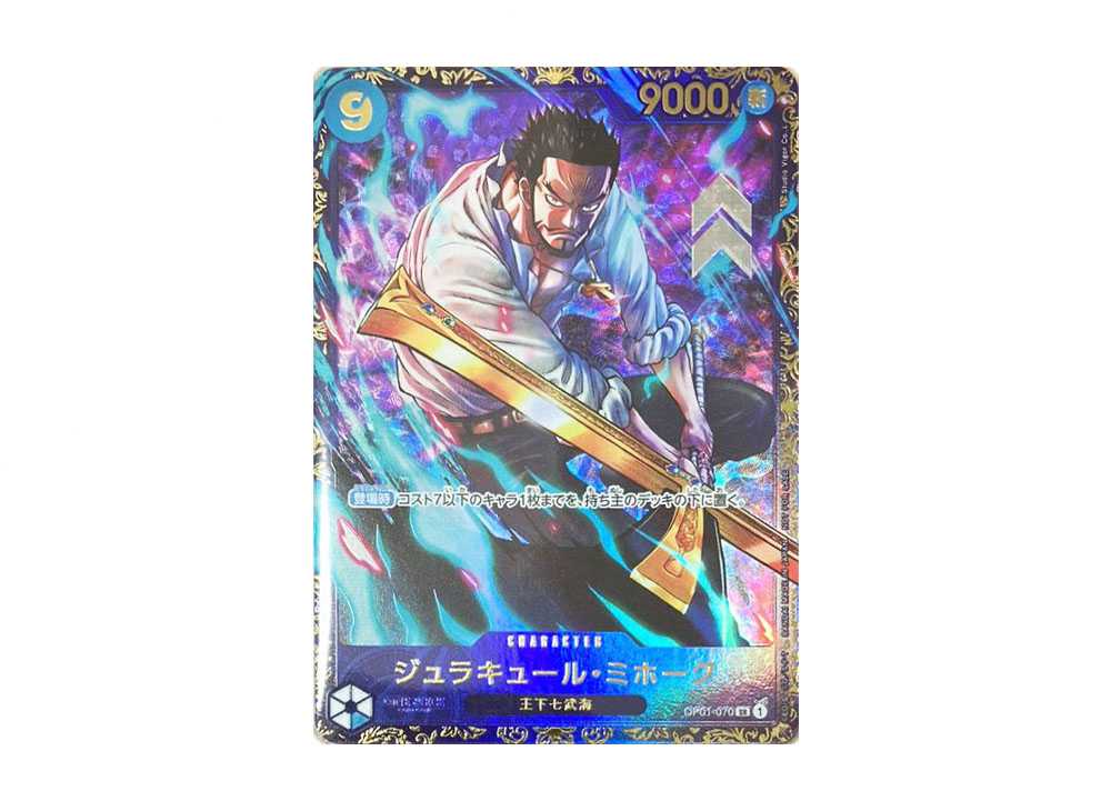 [PSA10] Dracule Mihawk SR [OP01-070] (Flagship Battle Victory Souvenir) for Japan