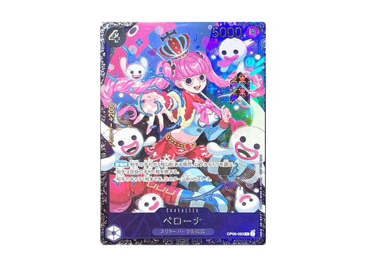 [PSA10] Perona SR [OP06-093] (Flagship Battle Top 8 Souvenirs) for Japan