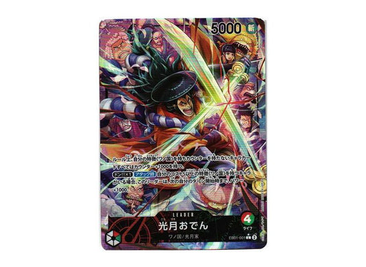 [PSA10]Kozuki Oden L-P [EB01-001] (Extra Booster Memorial Collection)