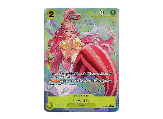 [PSA10]Shirahoshi SR-P [EB01-057] (Extra Booster Memorial Collection)