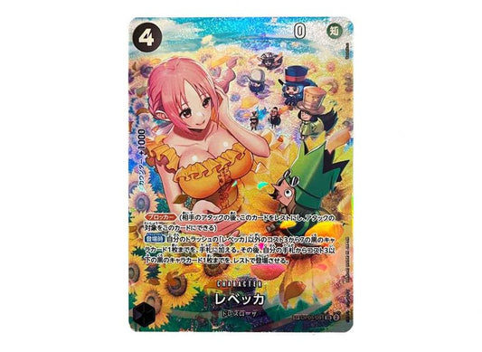 [PSA10]Rebecca SR-SPC [OP05-091] (Booster Pack Wings of Captain)