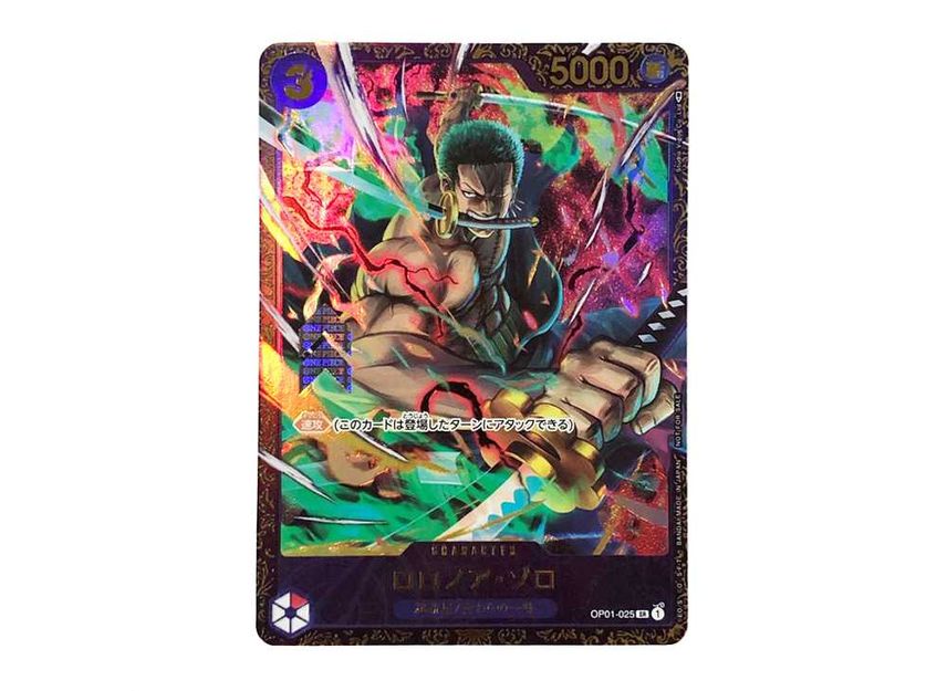 [PSA10]Roronoa Zoro SR [OP01-025] (Flagship Battle Victory souvenir)