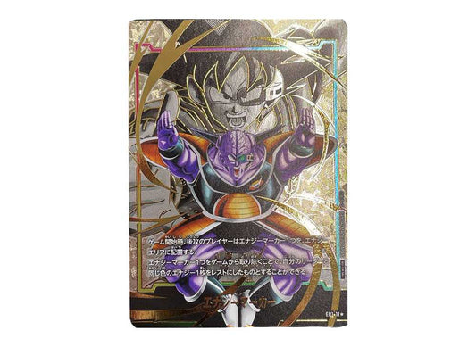 [PSA10] Energy Marker(Ginyu) * [E01-11](FUSION WORLD Promotion Card Pack "Energy Marker Pack 01" )