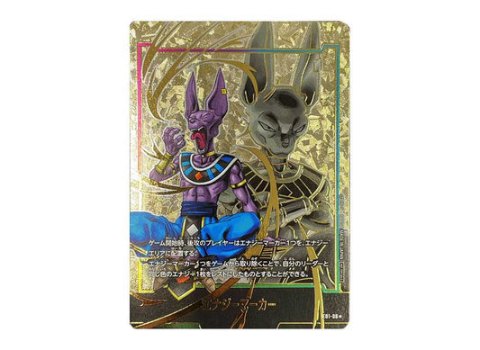 [PSA10] Energy Marker(Beerus) * [E01-06](FUSION WORLD Promotion Card Pack "Energy Marker Pack 01" )