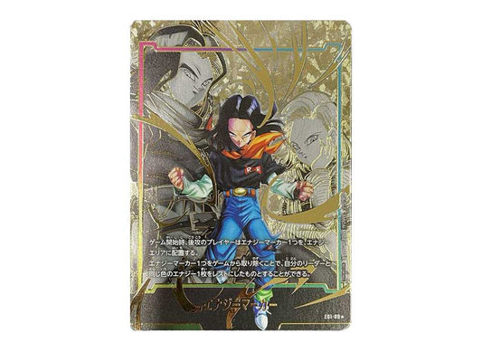 [PSA10] Energy Marker(Android 17) * [E01-09](FUSION WORLD Promotion Card Pack "Energy Marker Pack 01" )
