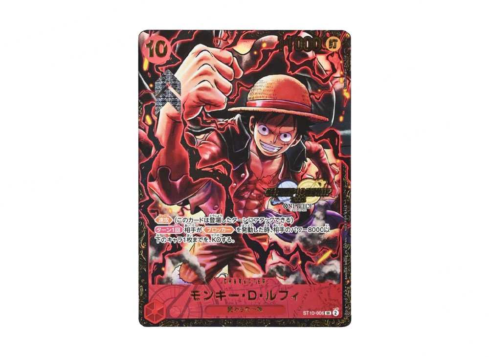 [PSA10] Monkey D Luffy SR [ST10-006] (Champion Ship Prize)