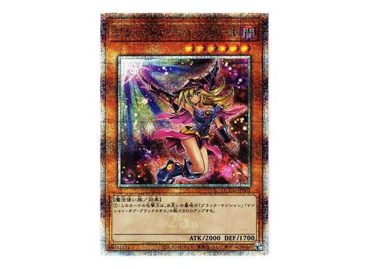 [PSA10] Dark Magician Girl (Another Illustration) 25th SE [QOCU-JP002]("QUARTER CENTURY CHRONICLE side:UNITY")