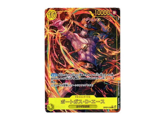 [PSA10]Portgas D Ace SEC-P [OP07-119] (Booster Pack The Future After 500 years)