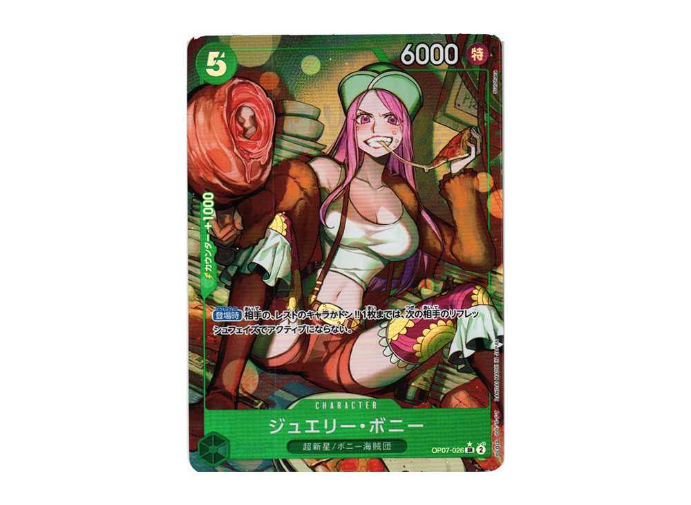 [PSA10] Jewelry Bonney SR-P [OP07-026] (Booster Pack The Future After 500 years)