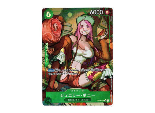 [PSA10] Jewelry Bonney SR-P [OP07-026] (Booster Pack The Future After 500 years)