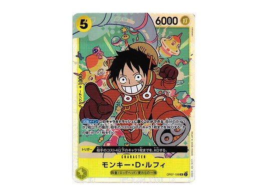 [PSA10]Monkey D Luffy (before Illustration Edit Ver) [OP07-109] (Booster Pack 500 Yeas in the Future)