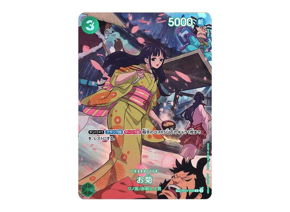 [PSA10] Okiku R-SPC [OP01-035] (Booster Pack 500 Yeas in the Future)